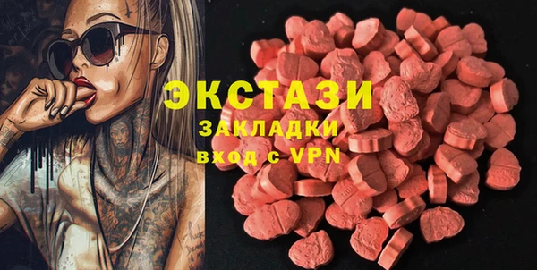 MDMA Волоколамск